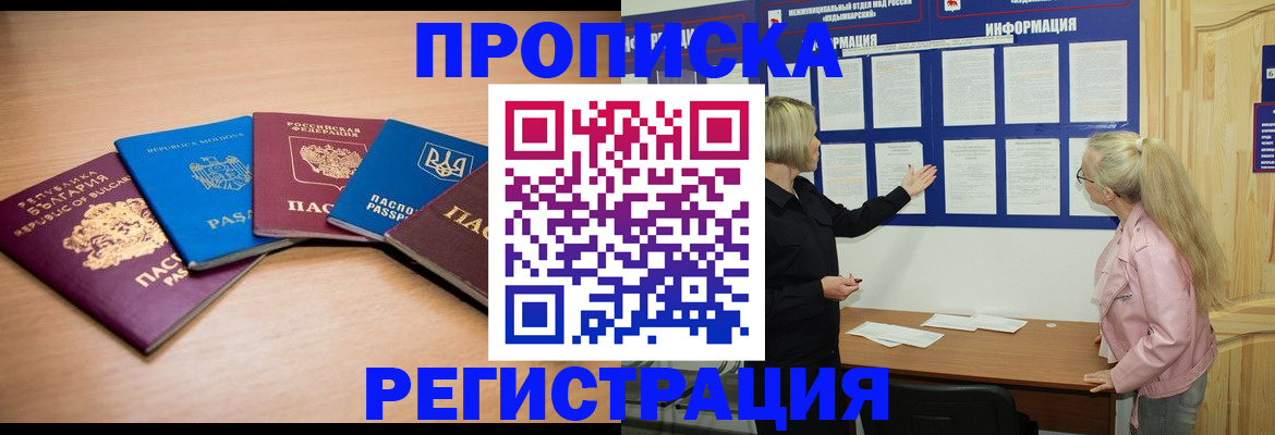 регистрация для дет. сада в Новоуральске
